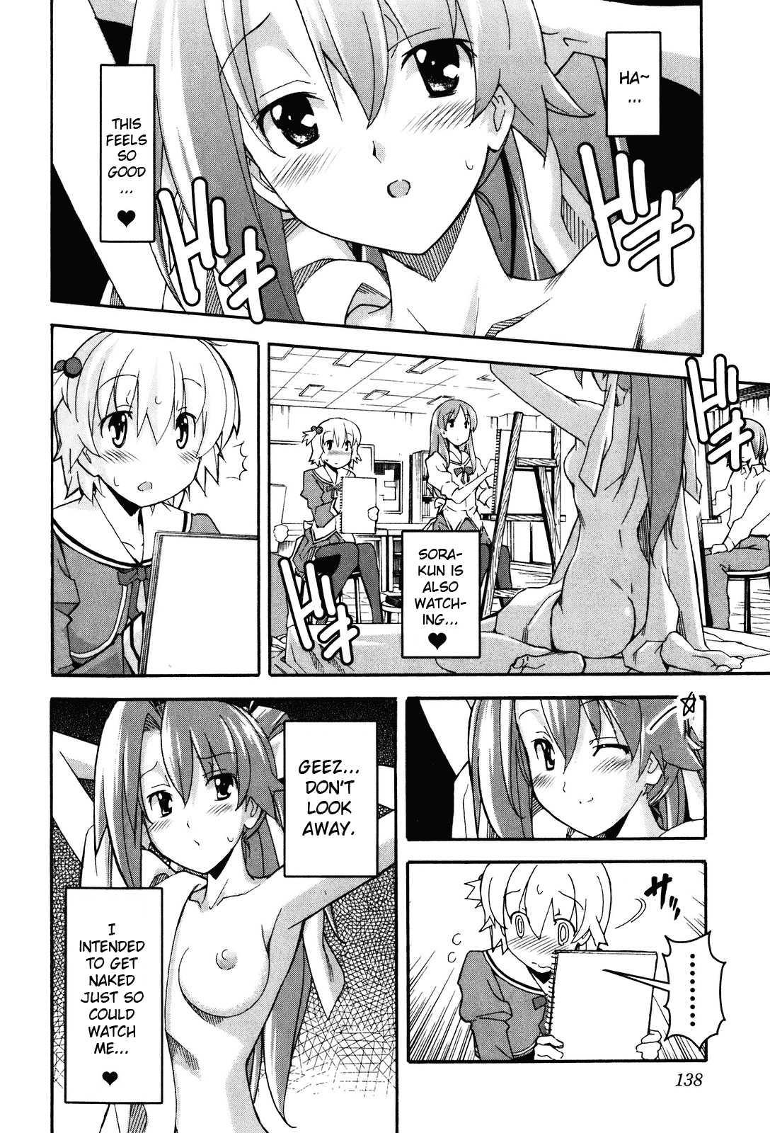 Aki-sora [ecchi] Chapter 4000 Page 134